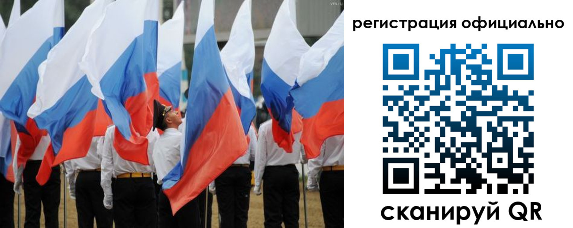 прописка 2025 в Волосово