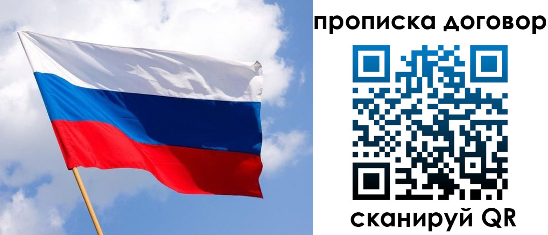 временная регистрация госуслуги в Волосово