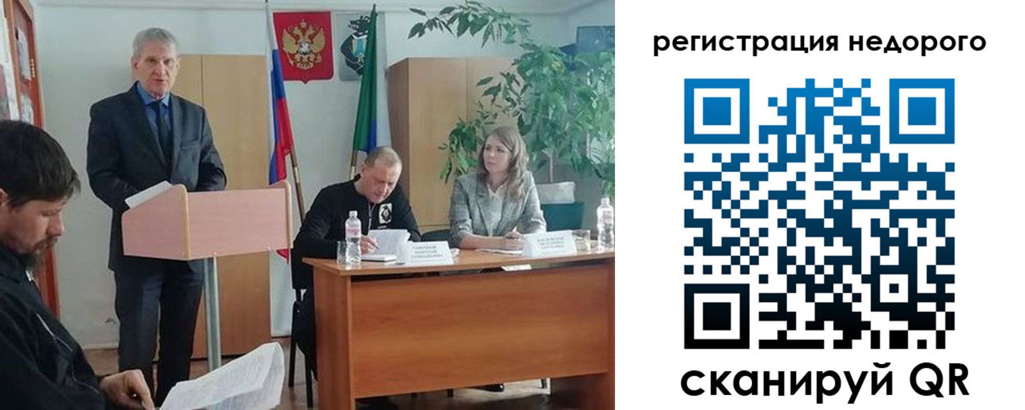 временная регистрация в Волосово